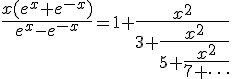 \frac{ x(e^x+e^{-x})}{ e^x-e^{-x}}=1+\frac{ x^2}{ 3+\frac{ x^2}{ 5+\frac{ x^2}{ 7+\cdots}}}